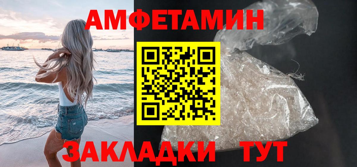 АМФ 98%  это формула  Когалым  Вход с VPN 