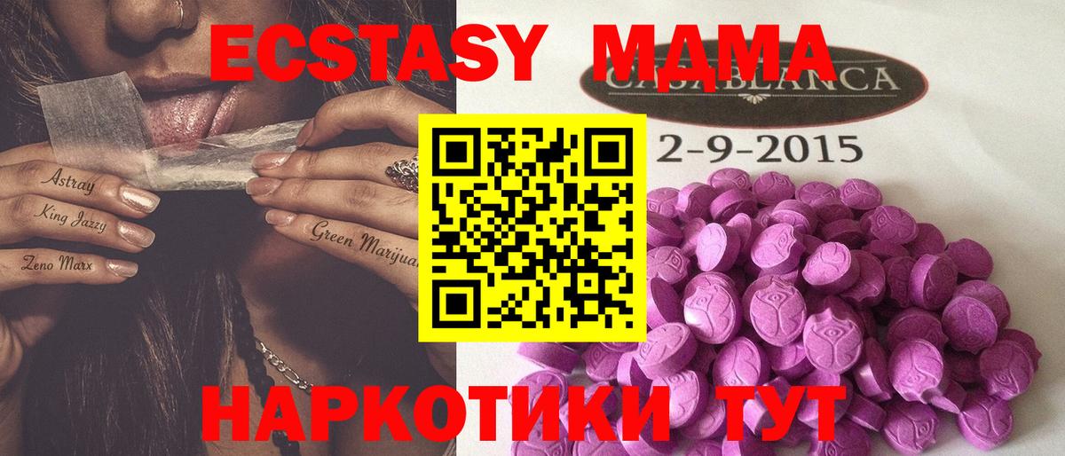 Ecstasy Philipp Plein Когалым