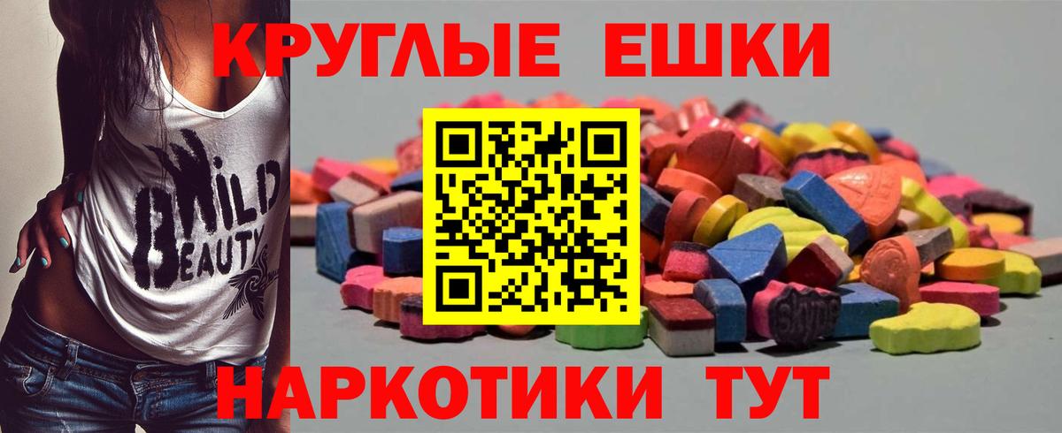 Экстази  ЭКСТАЗИ louis Vuitton  Ecstasy Дубай  Вход с VPN  Когалым 