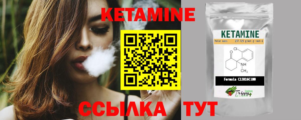 Когалым  мориарти формула  Кетамин VHQ  omg как войти  Вход с VPN  КЕТАМИН VHQ 