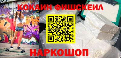 тгк Лесосибирск