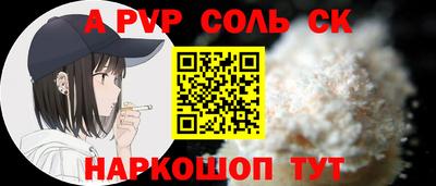 меф Кумертау