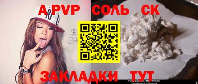 скорость Кулебаки