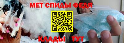меф Кумертау