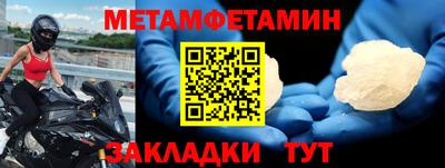 меф Кумертау