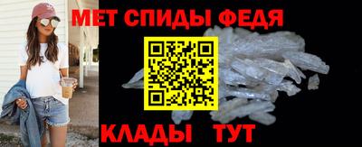 меф Кумертау