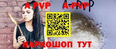 меф Кумертау