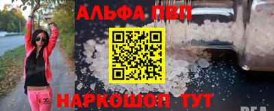 меф Кумертау