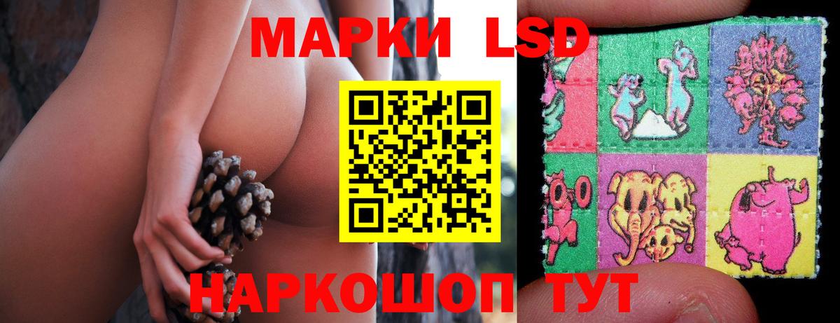 LSD-25 экстази ecstasy Когалым