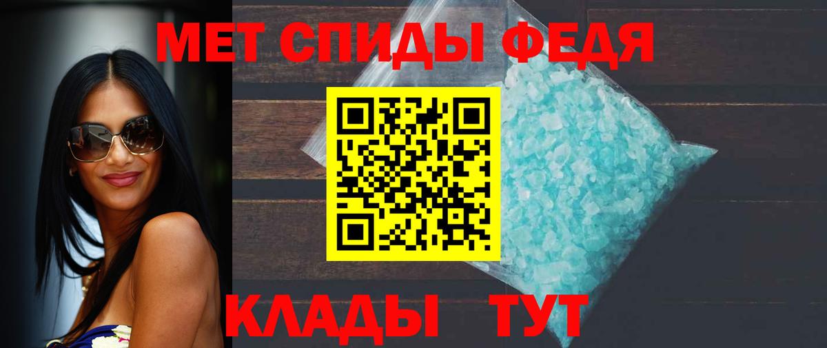 МЕТАМФЕТАМИН пудра Когалым