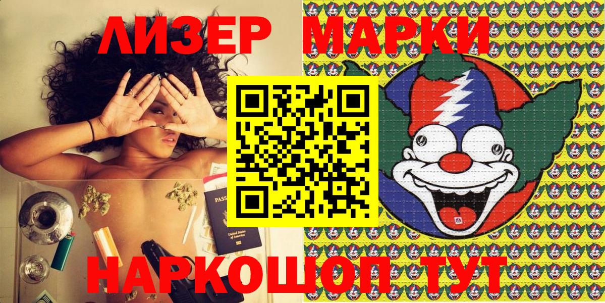 Когалым  Марки N-bome 1500мкг  Марки NBOMe  Вход с VPN 