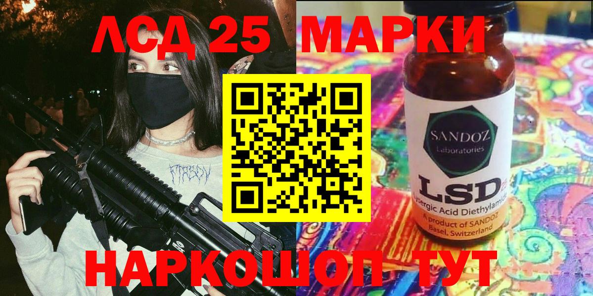 Марки N-bome 1,8мг Когалым